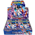 Pokémon Ninja Spinner Booster Box