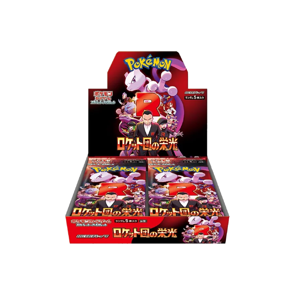 The Glory of Team Rocket Booster Box